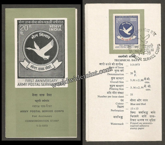 1973 Army Postal Services Corps Brochure