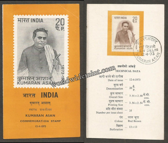1973 Kumaran Asan Brochure