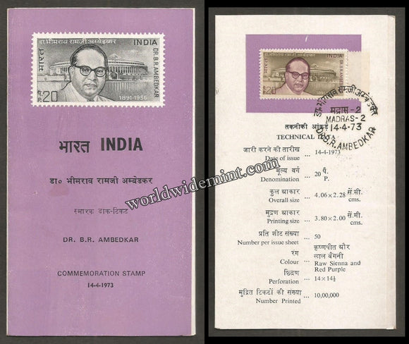 1973 Dr. B.R. Ambedkar Brochure