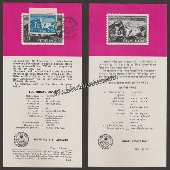 1973 Indian Mountaineering Foundation Brochure