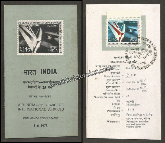 1973 25 Anniv. Of Air India's International Services Brochure