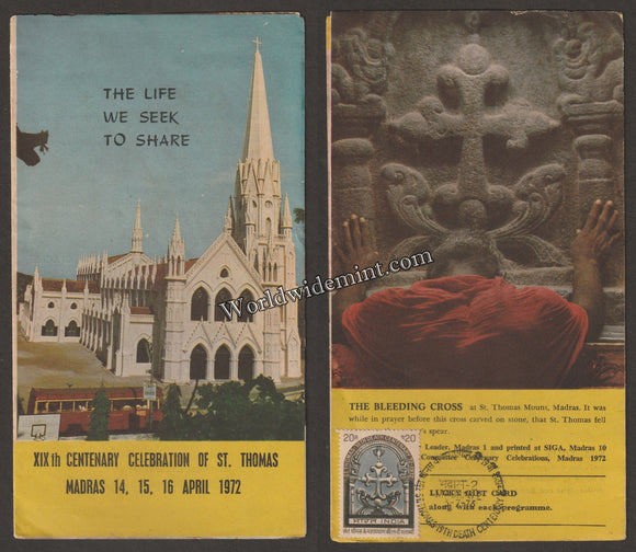 1973 St. Thomas Private Brochure