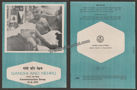 1973 Homage to Gandhi and Nehru Brochure