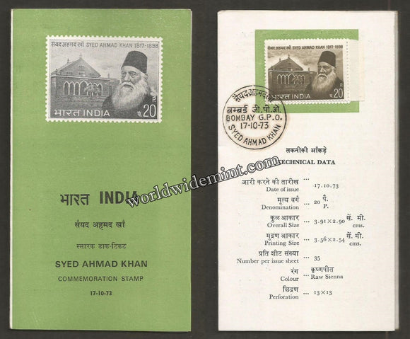 1973 Syed Ahmad Khan Brochure