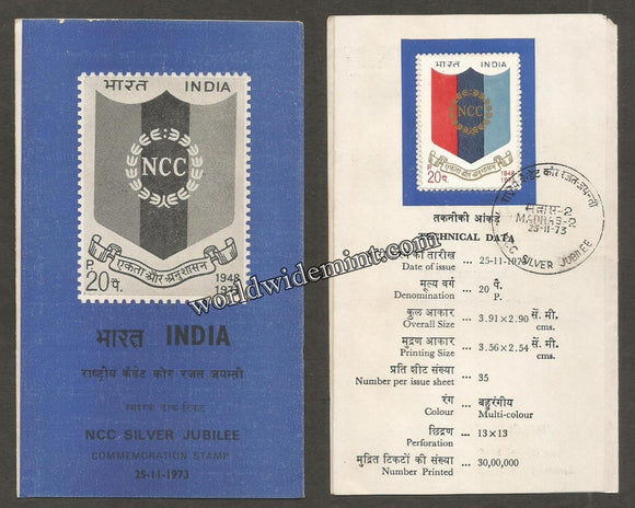1973 National Cadet Corps (NCC) Brochure