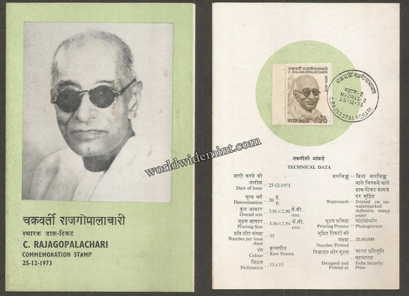 1973 C. Rajagopalachari Brochure