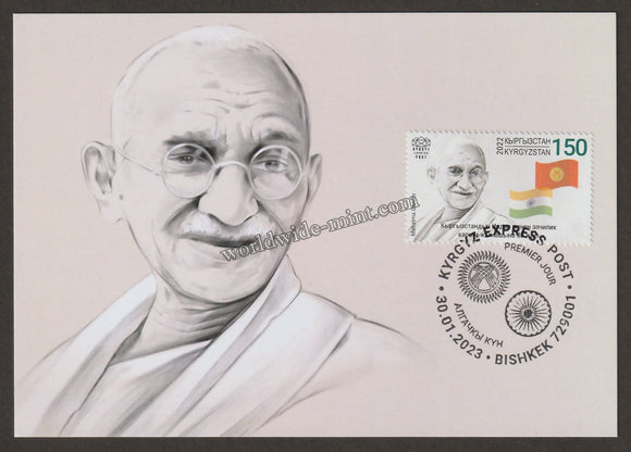 2023 Kyrgyzstan - India 30th Anniversary of Diplomatic Relations Gandhi Max Card
