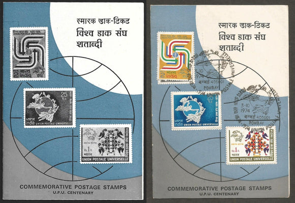 1974 Centenary of Universal Postal Union - 3v Set Brochure