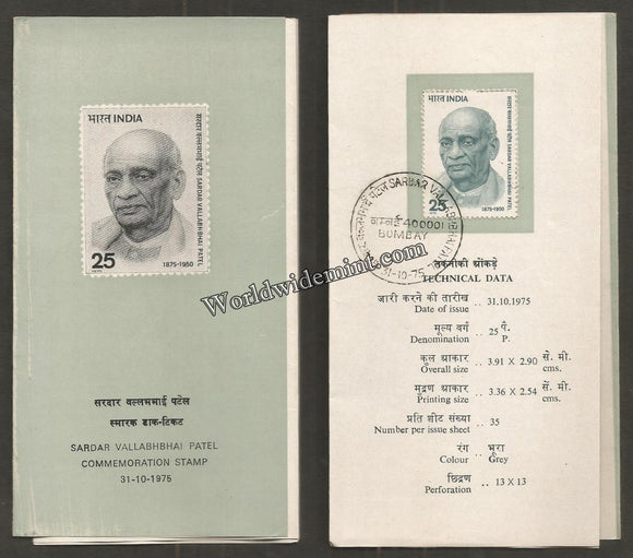 1975 Sardar Vallabhbhai Patel Brochure
