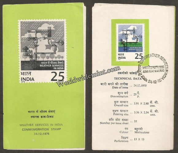 1975 Weather Services in India - Weather Cock Brochure