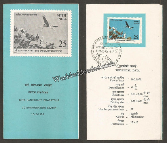 1976 Bird Sanctuary Bharatpur Brochure