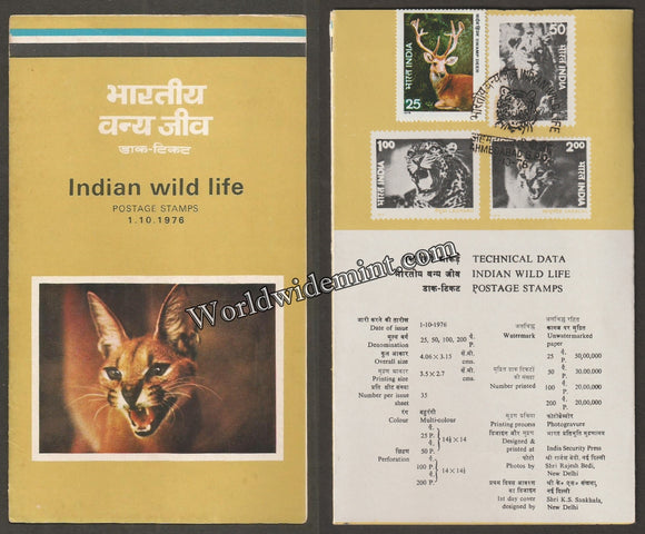 1976 Indian Wild Life - Swamp Deer Brochure