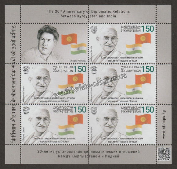 2023 Kyrgyzstan India 30th Anniversary of Diplomatic Relations Gandhi Sheetlet
