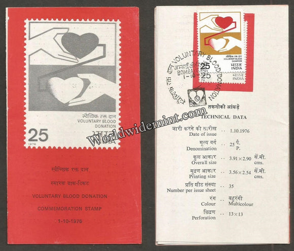 1976 Voluntary Blood Donation Brochure