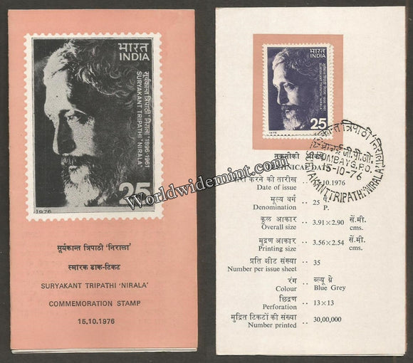 1976 Suryakant Tripathi Nirala Brochure