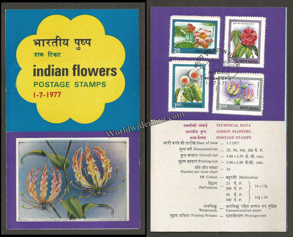 1977 Indian Flowers - 4v Set Brochure