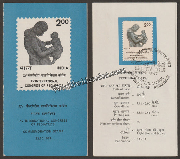1977 International Congress of Pediatrics Brochure