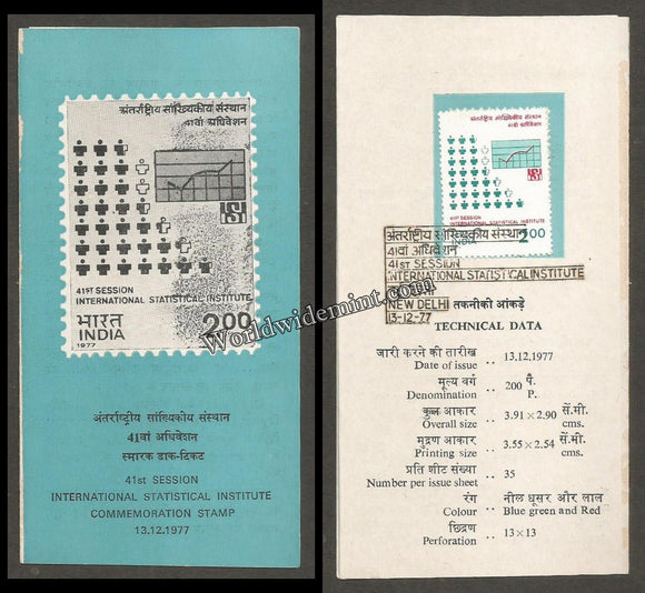 1977 International Statistical Institute Brochure