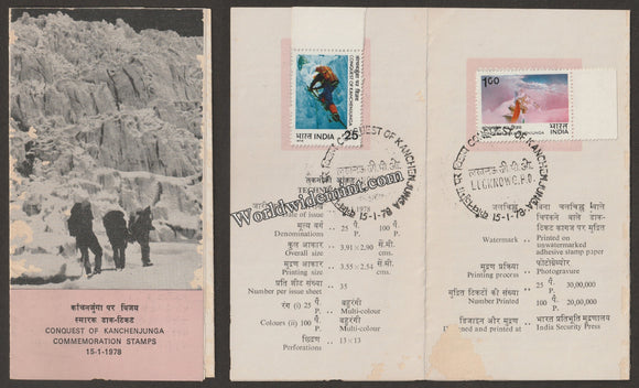 1978 Conquest of Kanchenjunga - 2v Set Brochure