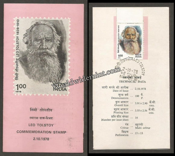 1978 Leo Tolstoy Brochure