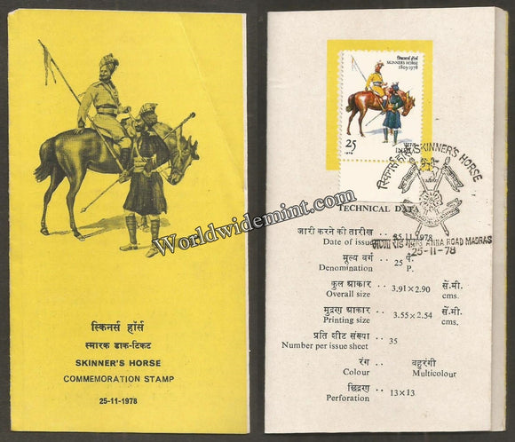 1978 Skinner's Horse (Cavalry Regiment) Brochure