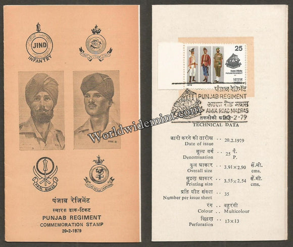 1979 4th Reunion of Punjab Regiment Brochure