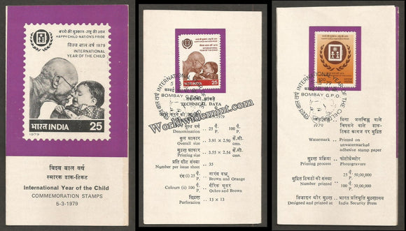 1979 International Year of the Child - 2v Set Brochure