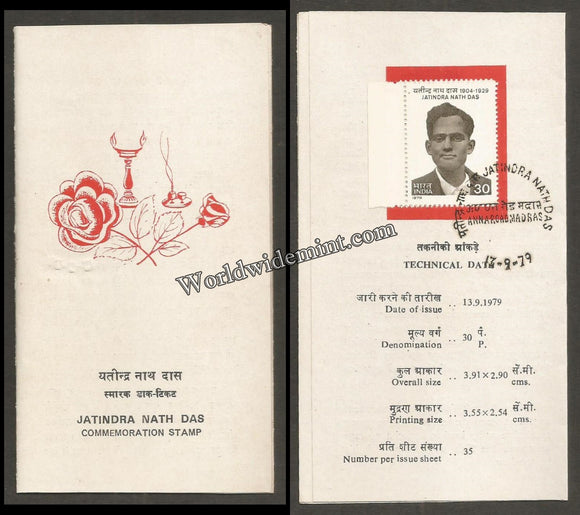 1979 Jatindra Nath Das Brochure