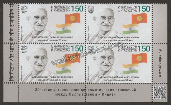 2023 Kyrgyzstan India 30th Anniversary of Diplomatic Relations Gandhi Block of 4