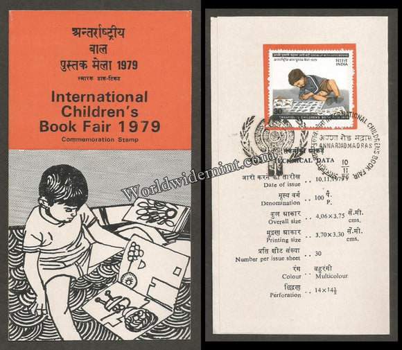 1979 International Childern's Book Fair Brochure
