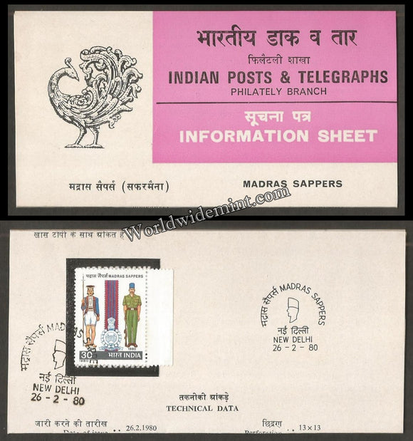 1980 Madras Sappers Brochure