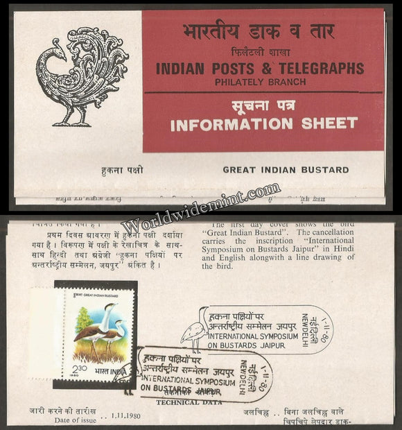 1980 Great Indian Bustard Brochure