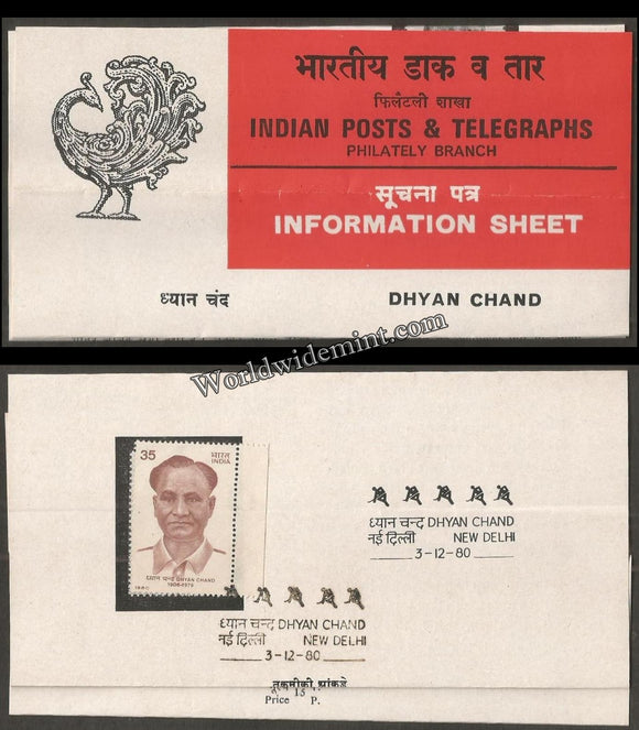 1980 Dhyan Chand Brochure