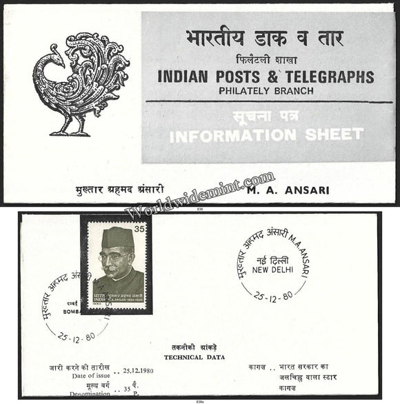 1980 M.A. Ansari Brochure