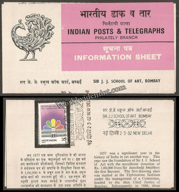 1982 Sir J.J. School of Art, Bombay Brochure