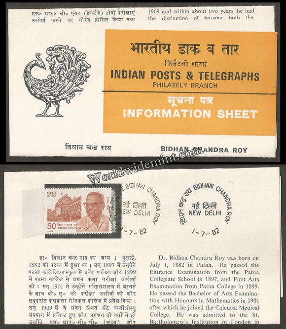 1982 Bidhan Chandra Roy Brochure