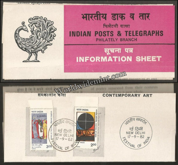 1982 Festival of India Contemporary Art - 2v Set Brochure
