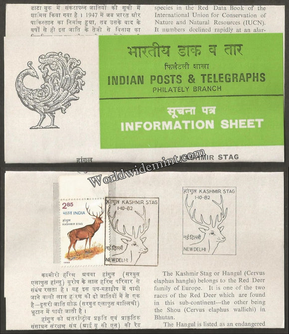 1982 Kashmir Stag Brochure