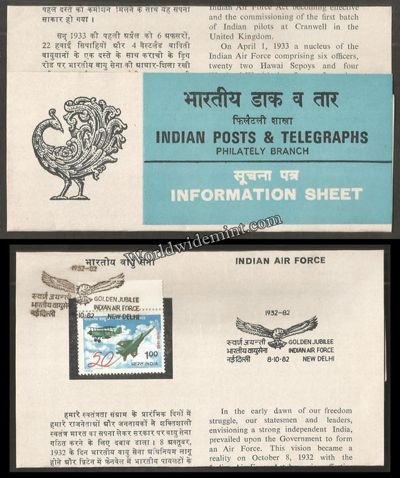 1982 Indian Air Force Brochure