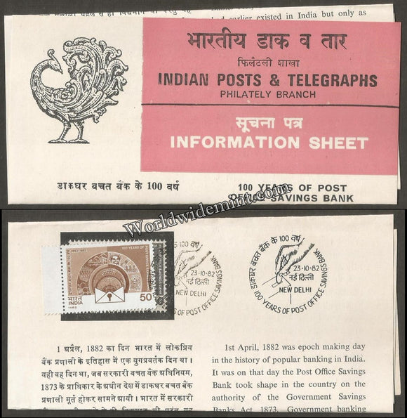 1982 100 Years of Post Office Savings Bank Brochure