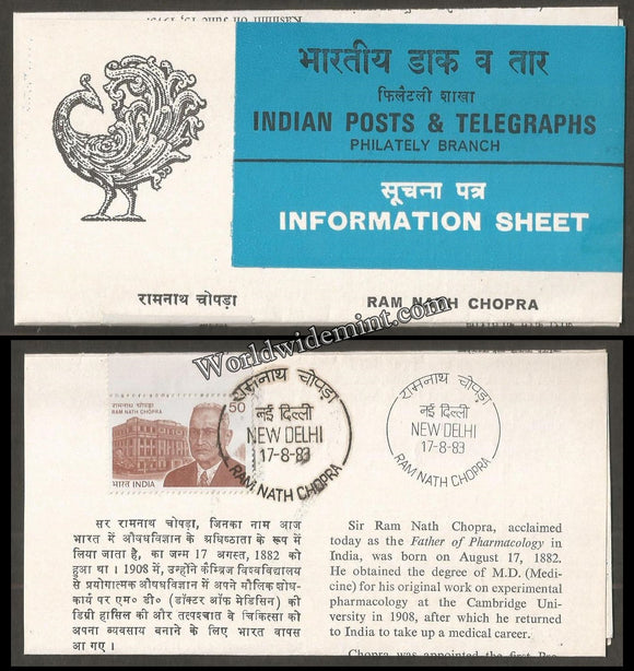 1983 Ram Nath Chopra Brochure