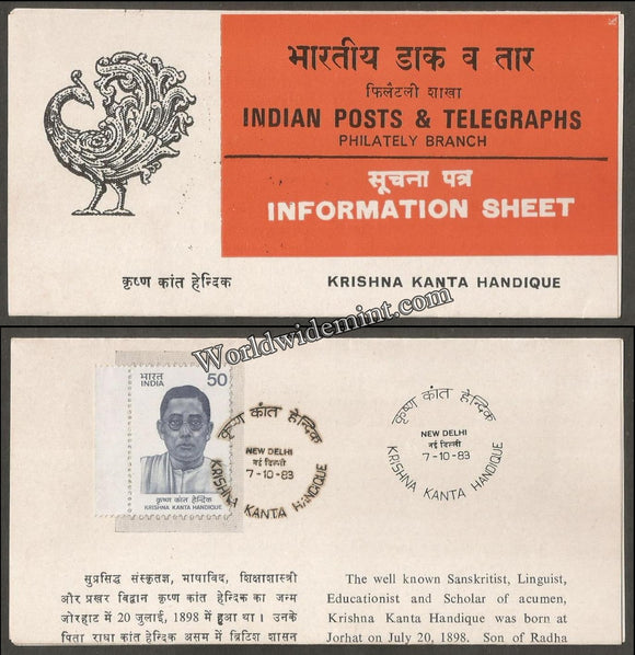 1983 Krishna Kanta Handique Brochure