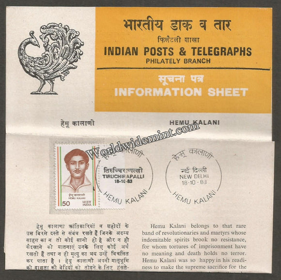 1983 Hemu Kalani Brochure