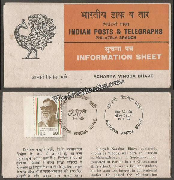 1983 Acharya Vinoba Bhave Brochure