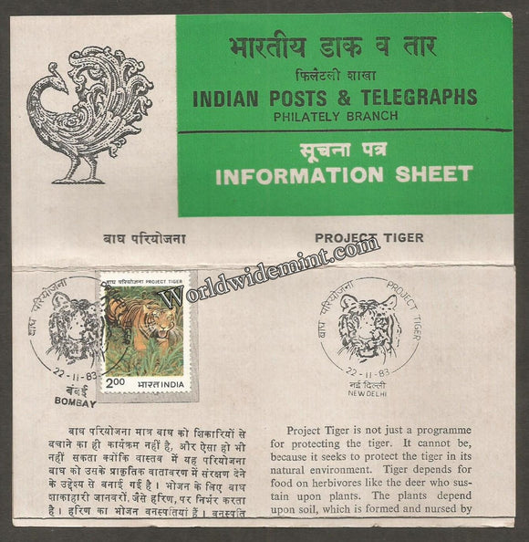 1983 Project Tiger Brochure