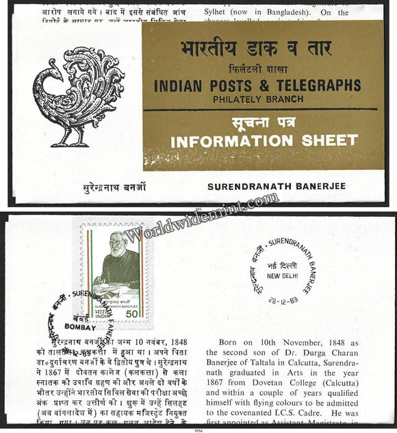 1983 Surendranath Banerjee Brochure