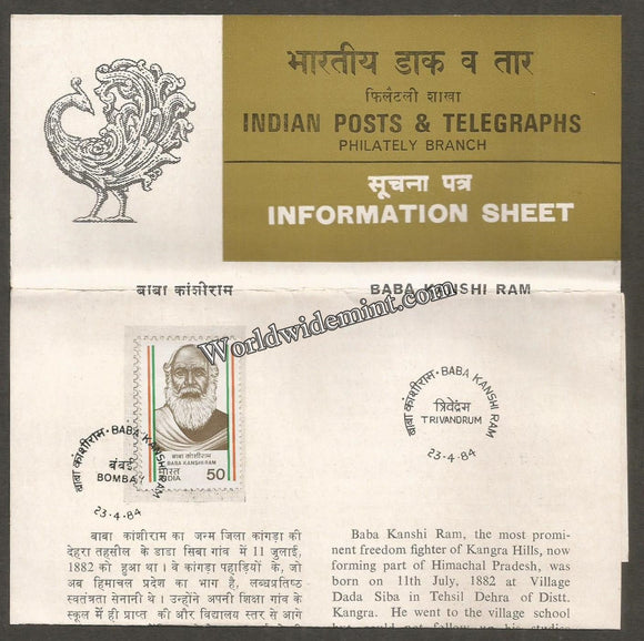 1984 Baba Kanshiram Brochure