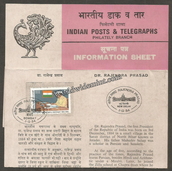 1984 Dr.Rajendra Prasad Birth Centenary Brochure