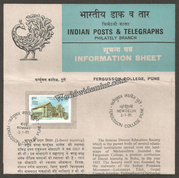 1985 Fergusson College, Pune Brochure