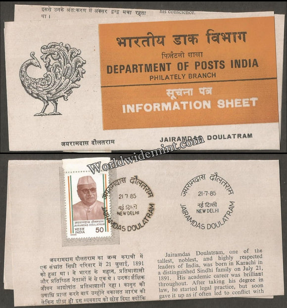 1985 Jairamdas Doulatram Brochure